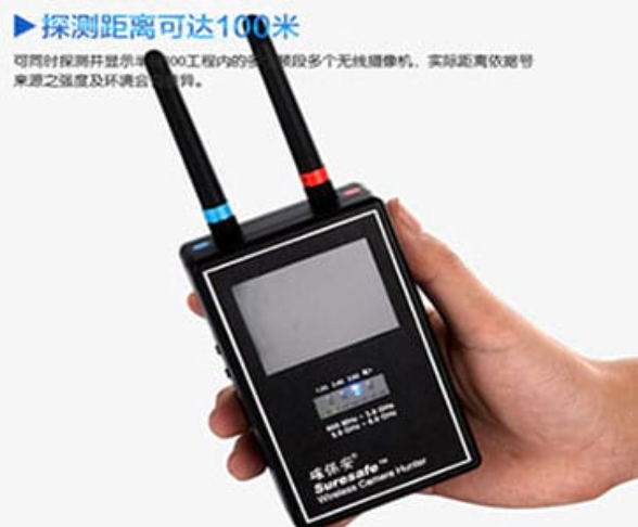 右玉手持式无线摄像头探测器