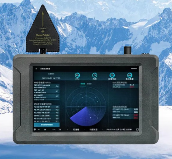 右玉手持式手机信号源检查分析仪